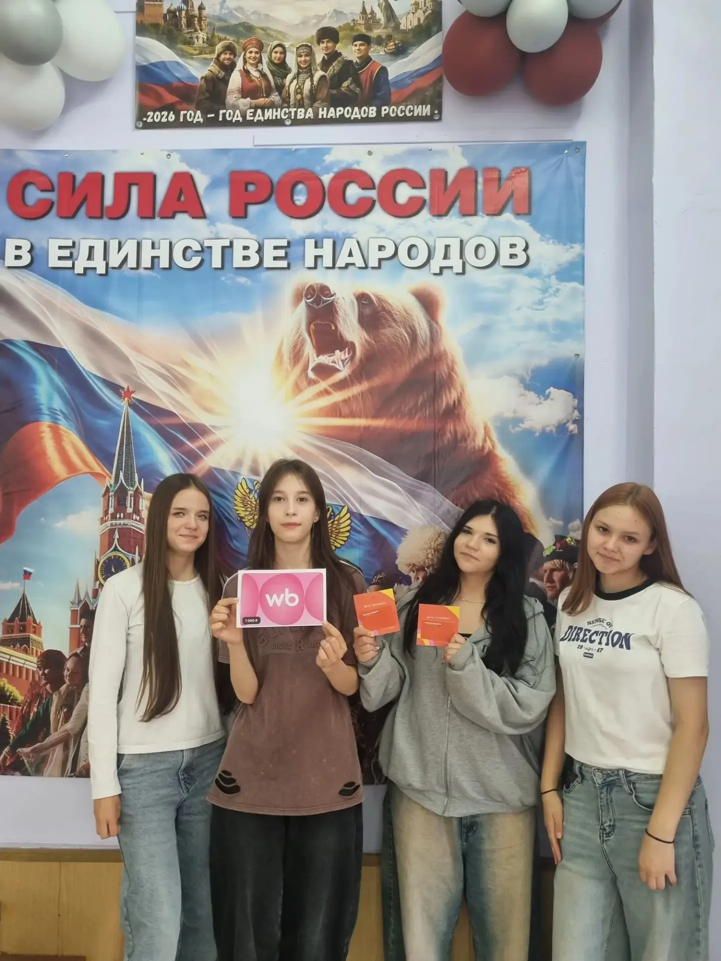 ⚡ Сегодня в школе прошел сбор волонтёрского корпуса. Мы подвели итоги работы за 2025-2026 учебный го