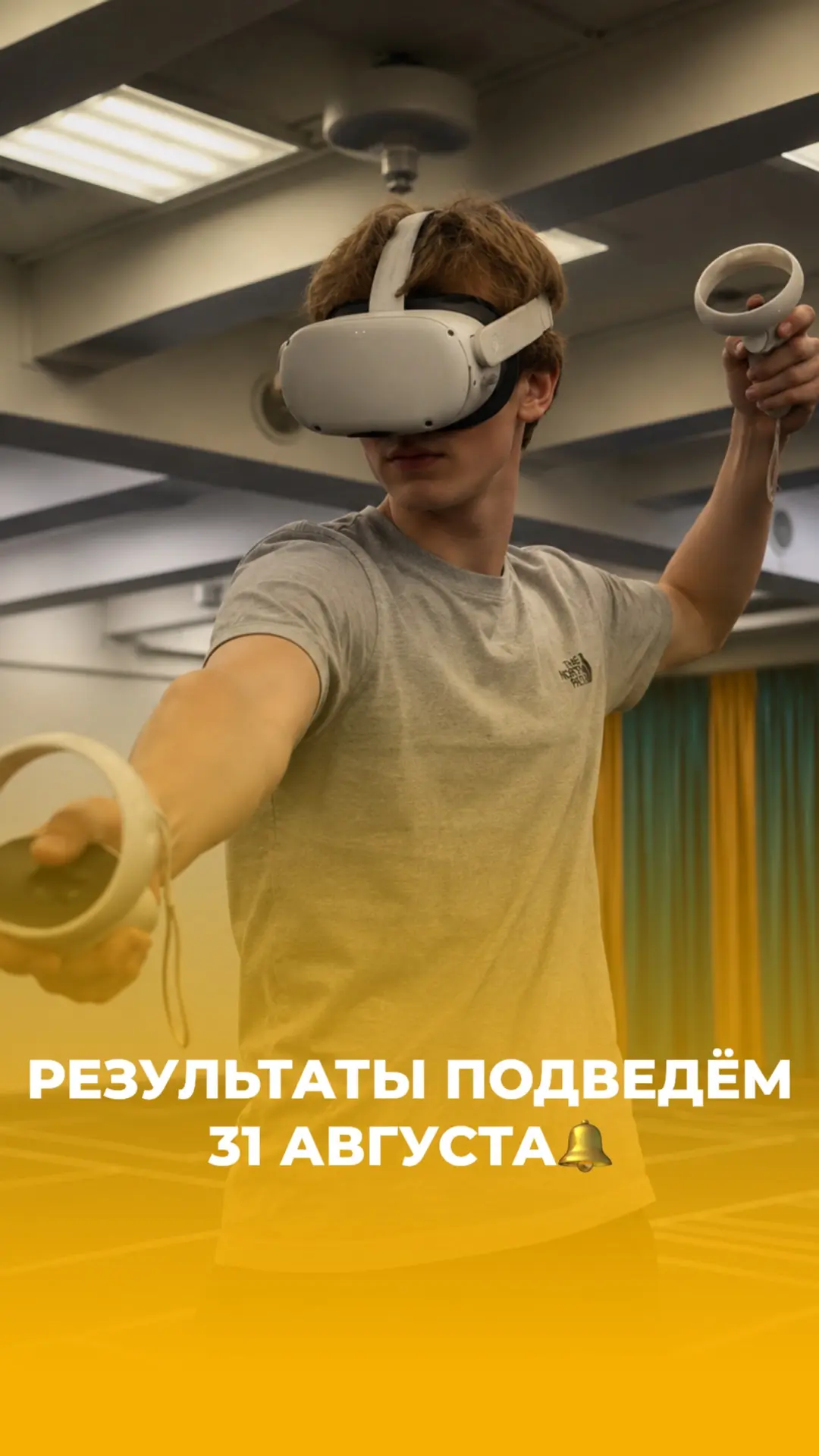 Друзья напоминаем про конкурс, успевайте время еще есть🤪👇🏻
