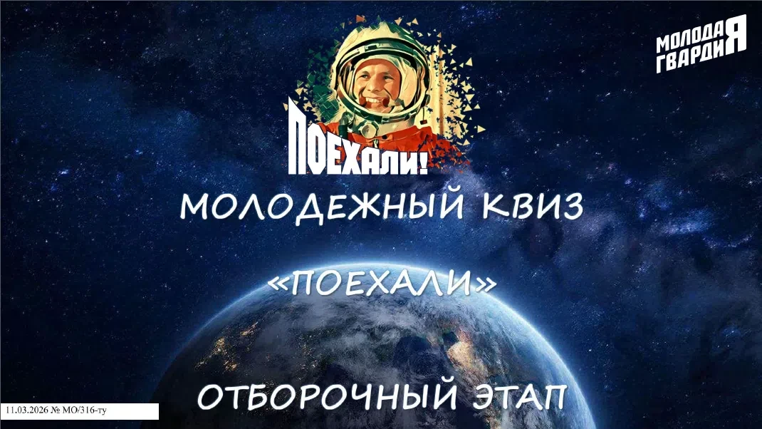 По инициативе Самарского регионального отделения Всероссийской партии «ЕДИНАЯ РОССИЯ» 1...