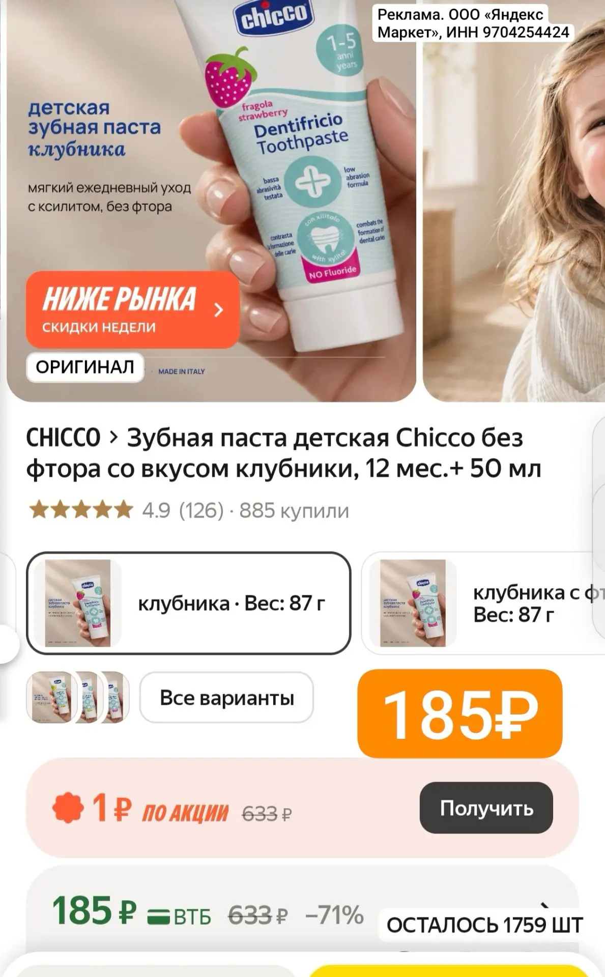 Разбираем‼️