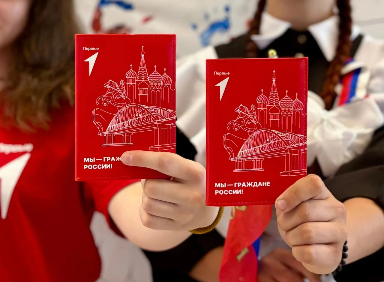 🇷🇺 МЫ - ГРАЖДАНЕ РОССИИ! 🇷🇺

11 июня, в преддверии Дня России, в молодёжном Штабе Победы прошла 