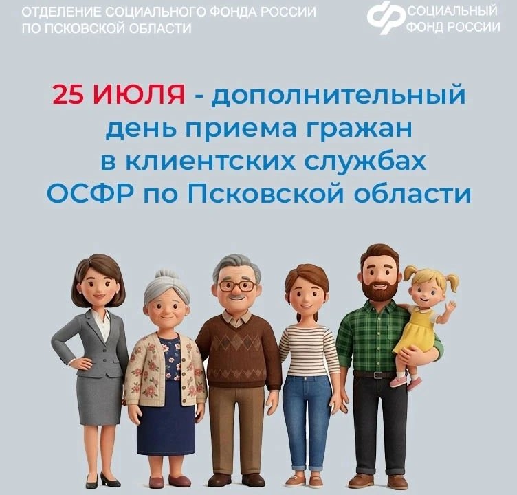 🕰Если вам неудобно прийти к нам в будни, мы готовы оказать вам услугу и в выходной день! 

📅Теперь