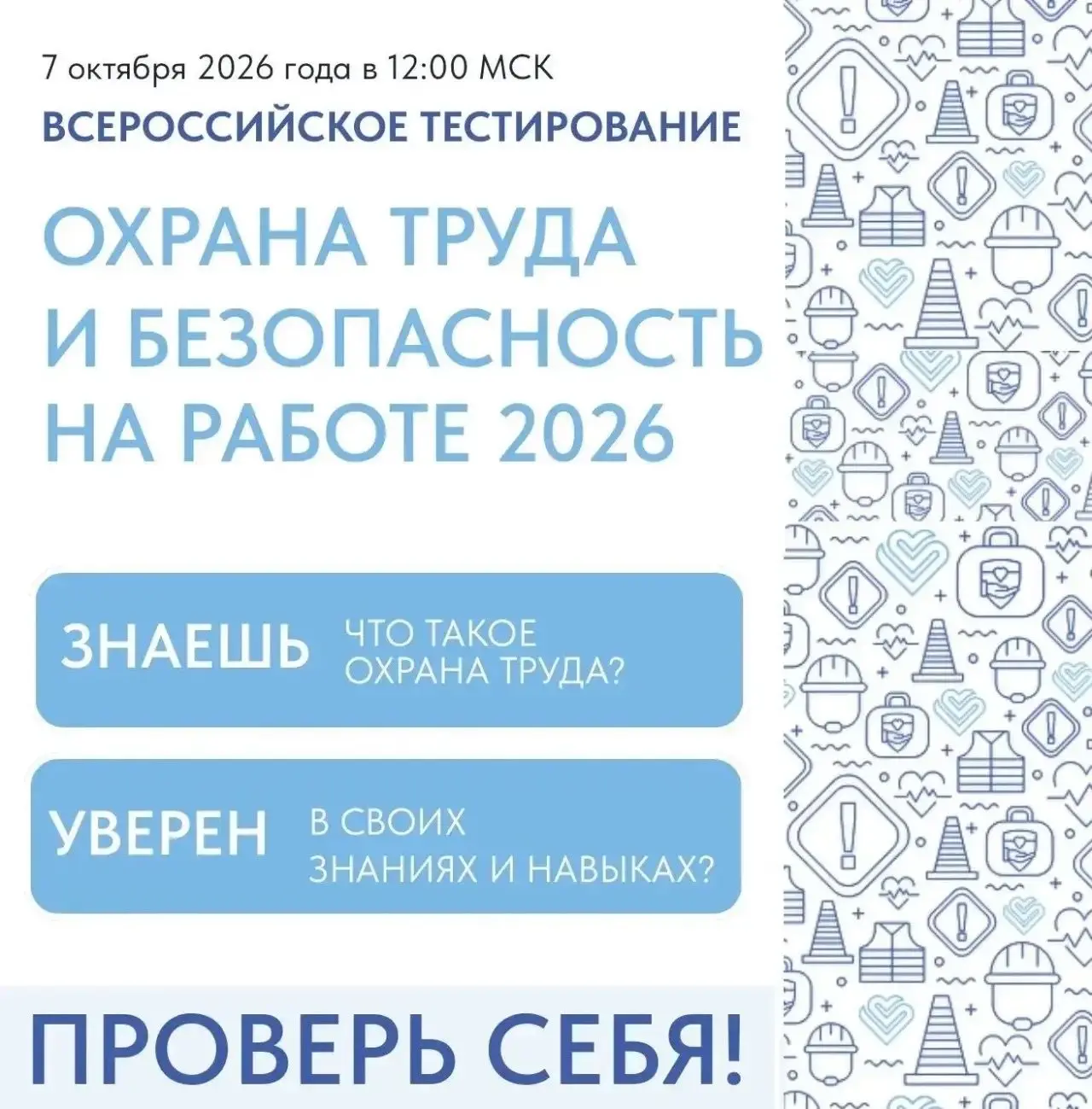 Уважаемые жители Кабардино-Балкарской Республики!