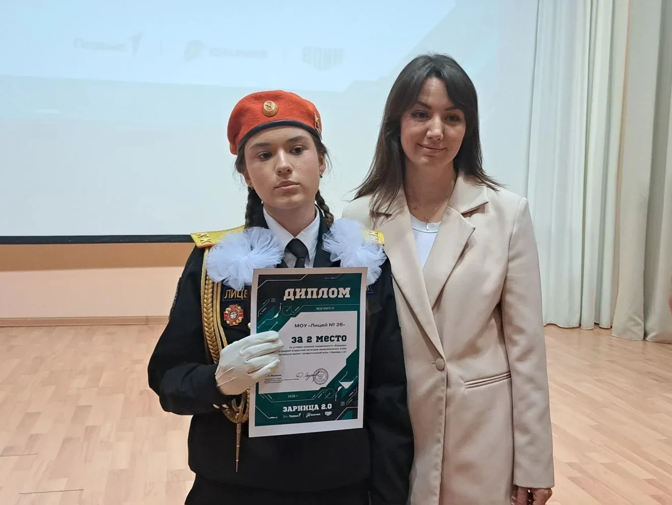 🏅 Наши кадеты  –  в числе лучших!🏅  📢На муниципальном этапе Всероссийской военно-патриотической игры