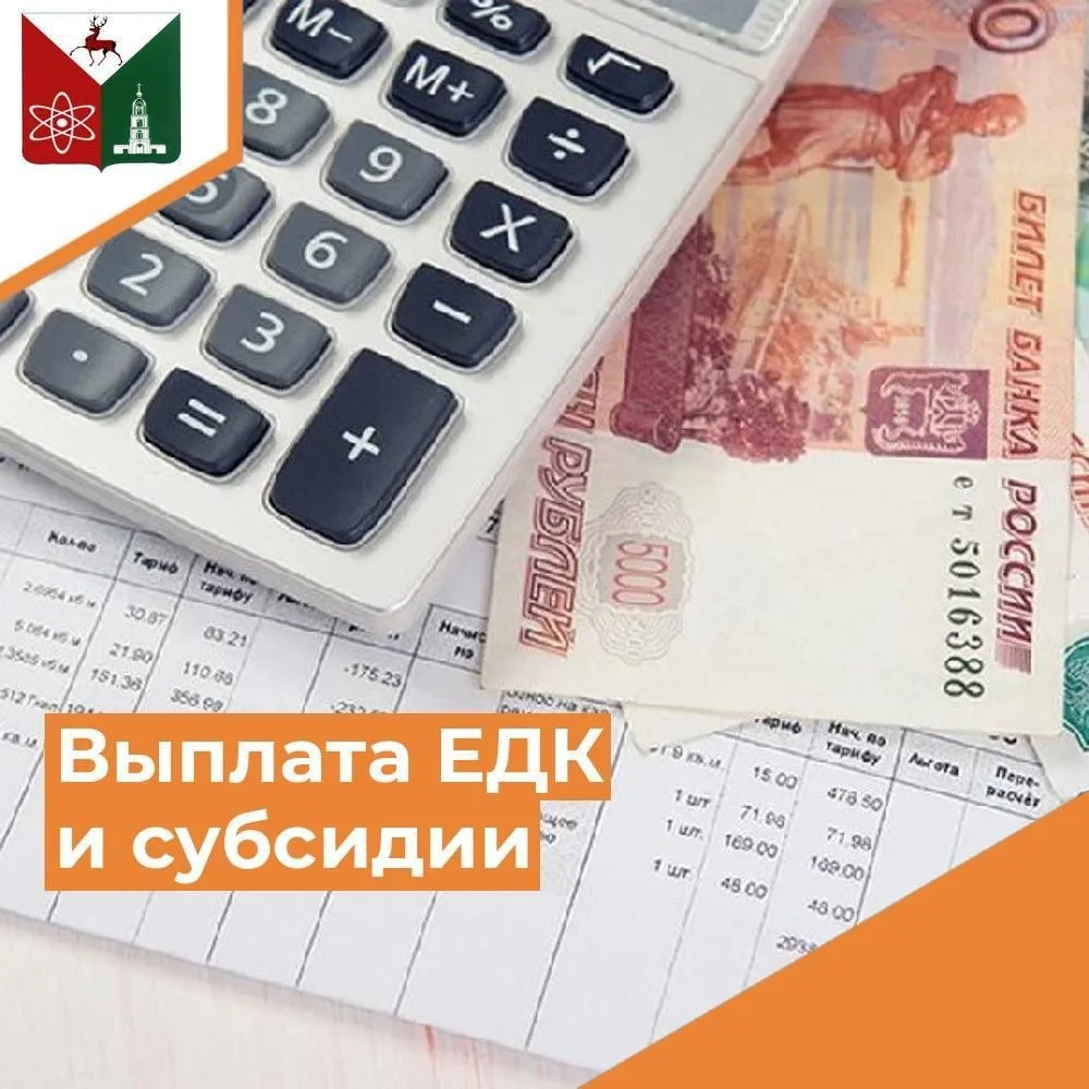 27 мая 2026 года в кредитные учреждения направлены денежные средства для осуществления ...