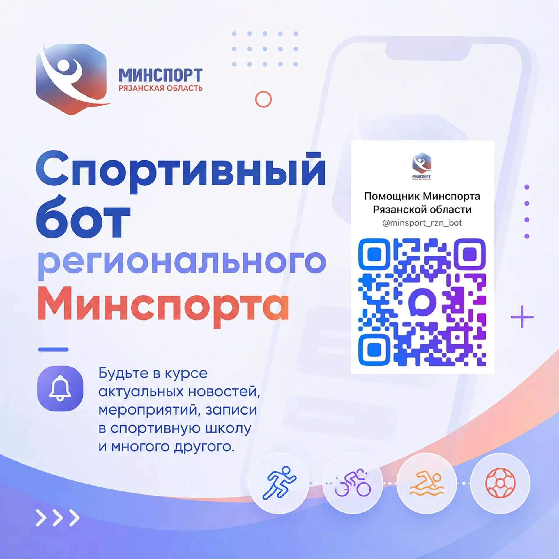💪Дорогие любители спорта и все, кто стремится к здоровому образу жизни! У нас отличная...