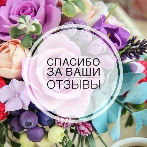 Мулино | Смолино | Новосмолинский | Нижний Новгород🏡

Хочу искренне поблагодарить врача Ильину Людм