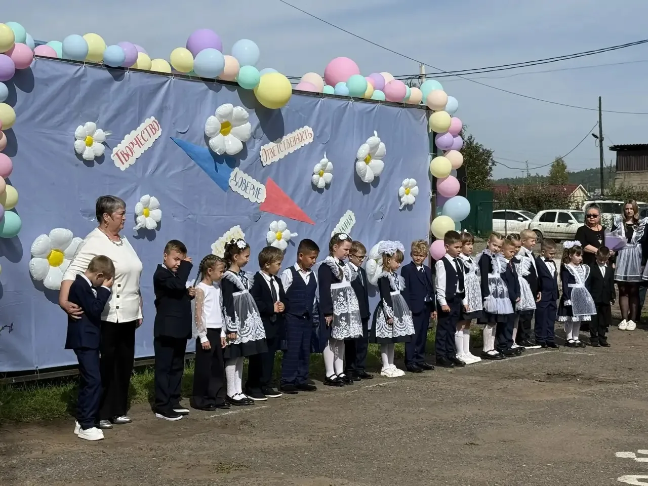 Снова 1 сентября! 🥳