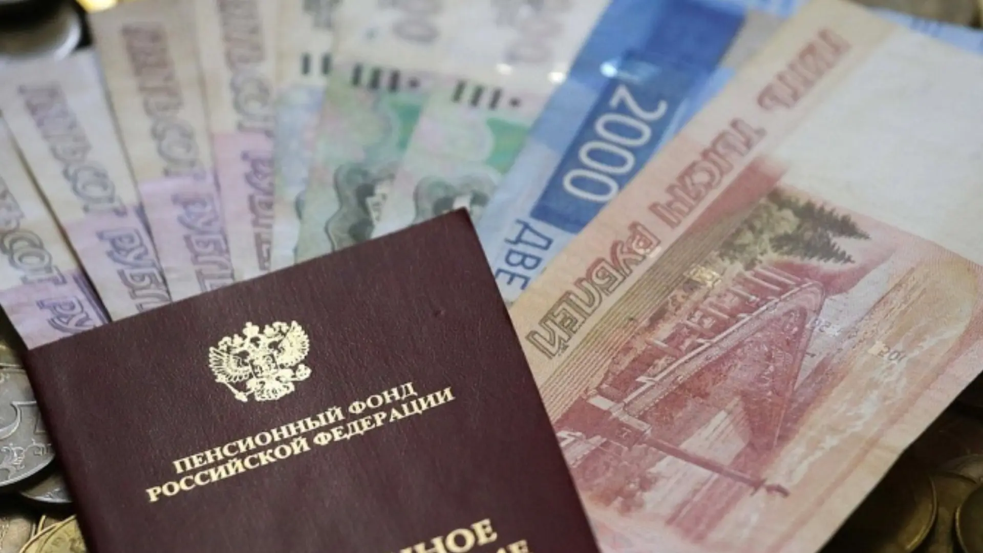 Более 10 тысяч педагогов Брянской области вышли на пенсию досрочно