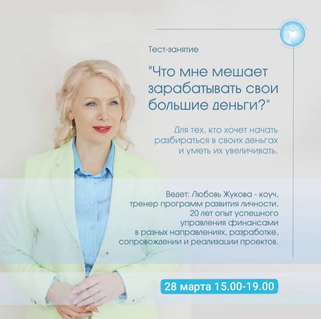 🌟 28 МАРТА