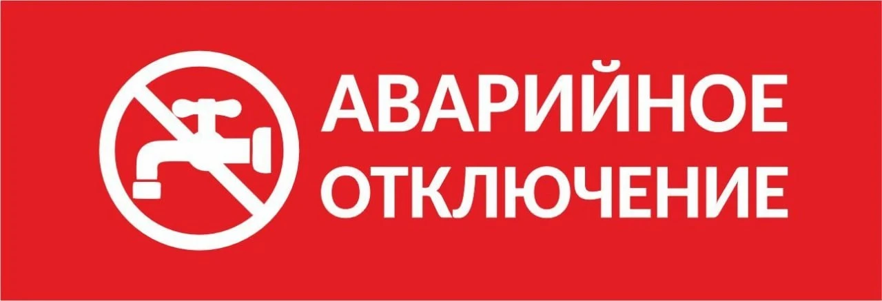 г.Шебекино 
ул. Кооперативная ул. Титова ул. Лермонтова ул. Новая ул. Циалковского

с. Белянка 
ул. 