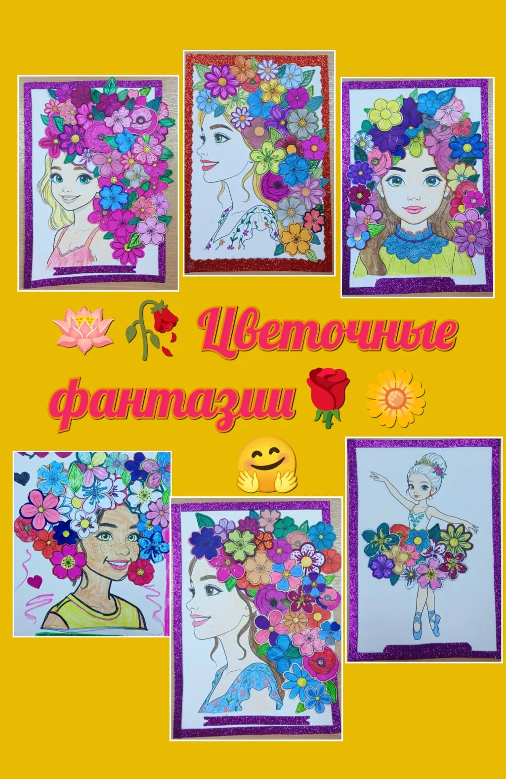 Час творчества 🎨💥