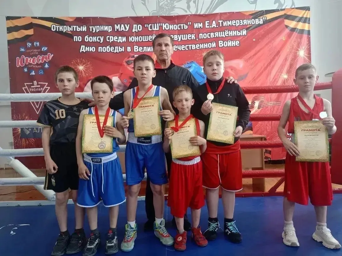 🥊С 14 по 16 мая 2026 г.  в г. Бугульма прошел открытый турнир СШ «Юность» им. Е.А. Тим...
