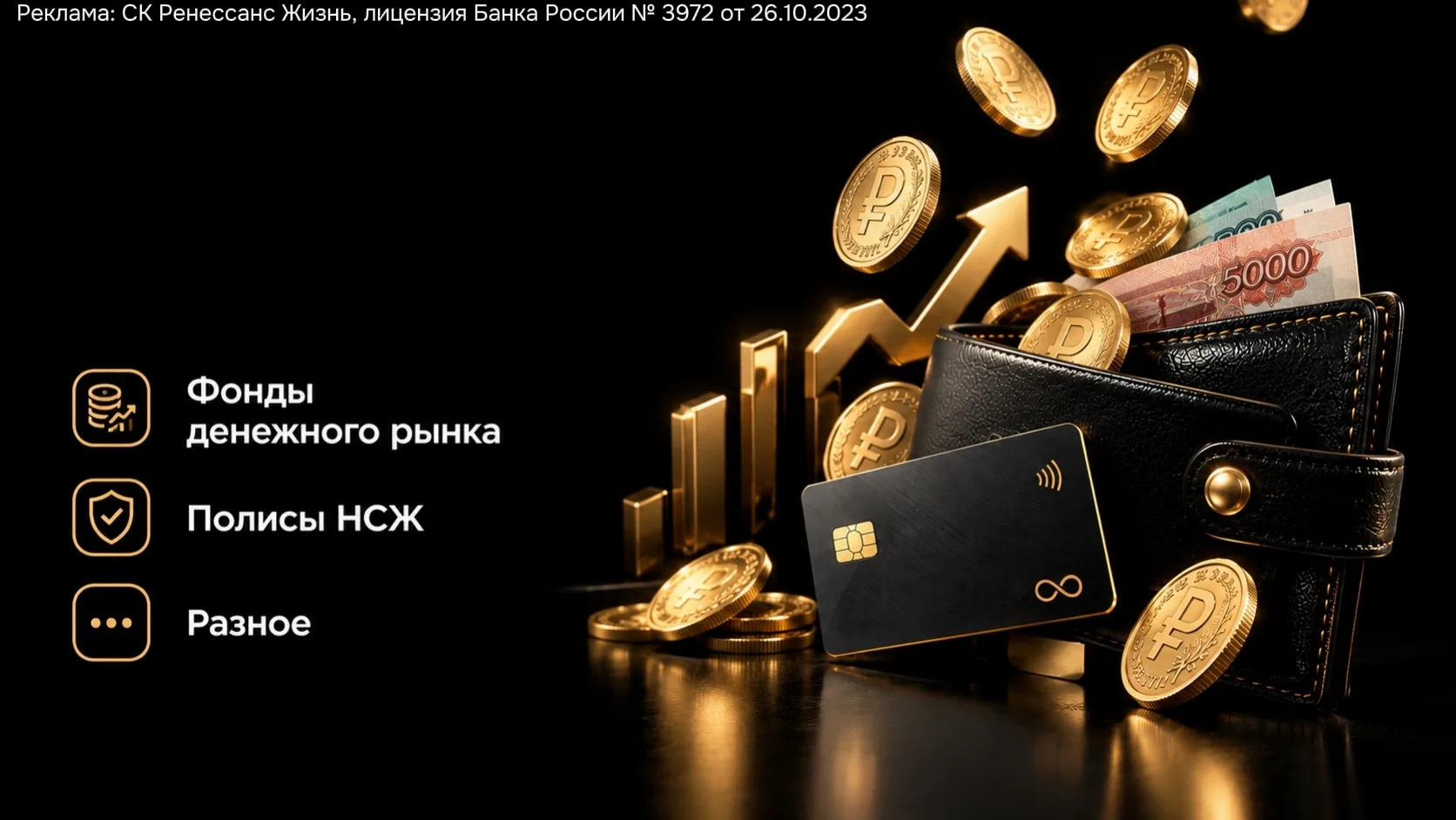 👛 Альтернативы НС (часть 3 из 3)