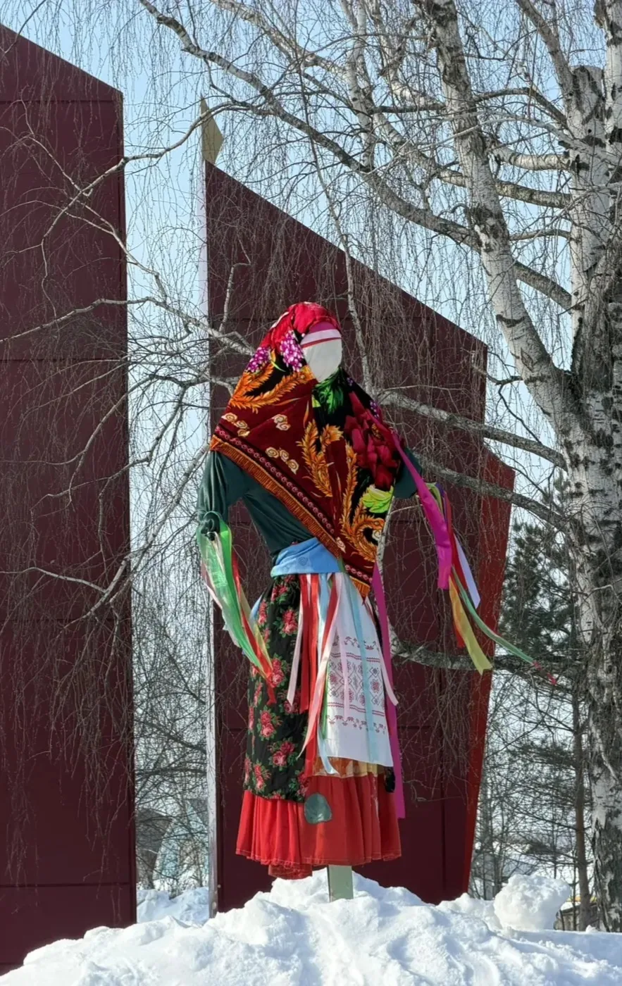 "Широкая Масленица"