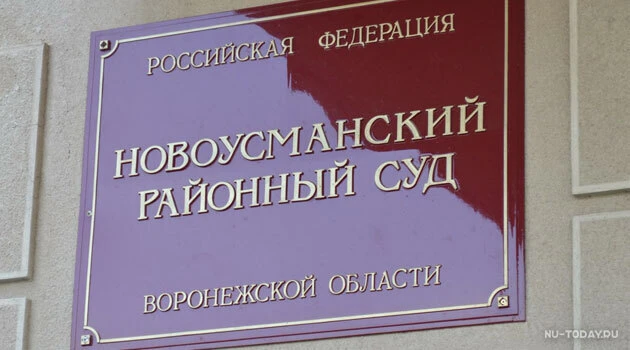 ККС рассмотрит кандидатуру Дарьи Усовой на пост судьи в Новоусманском районе

Подробнее: https://nu-