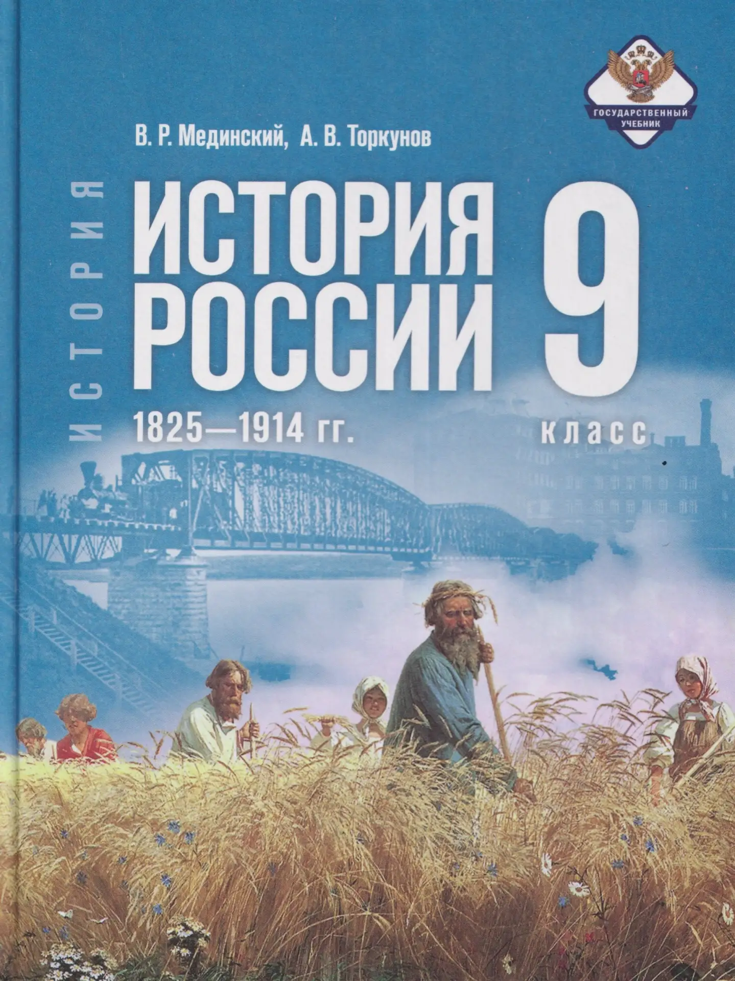 📚 Устный экзамен по истории введут для девятиклассников