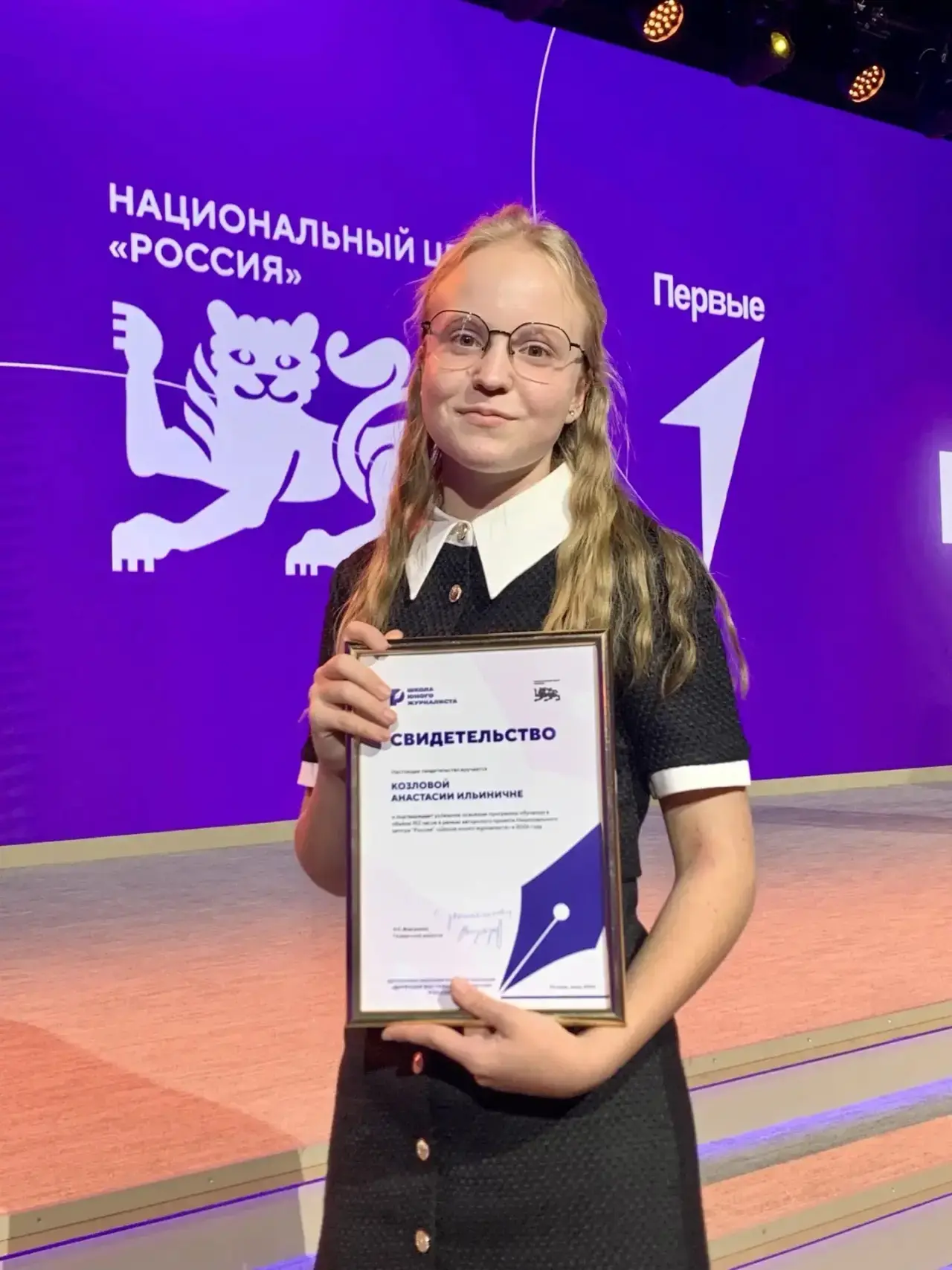 А у нас продолжаются выпускные! Ученица Старогородковской СОШ Козлова Анастасия  закончила обучение 