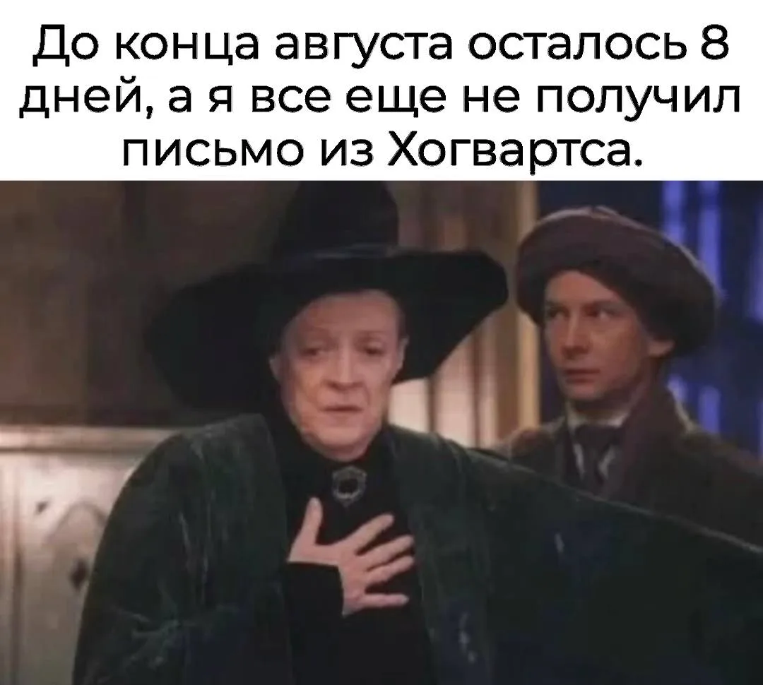 Фан-клуб Хогвартс Гарри Поттер