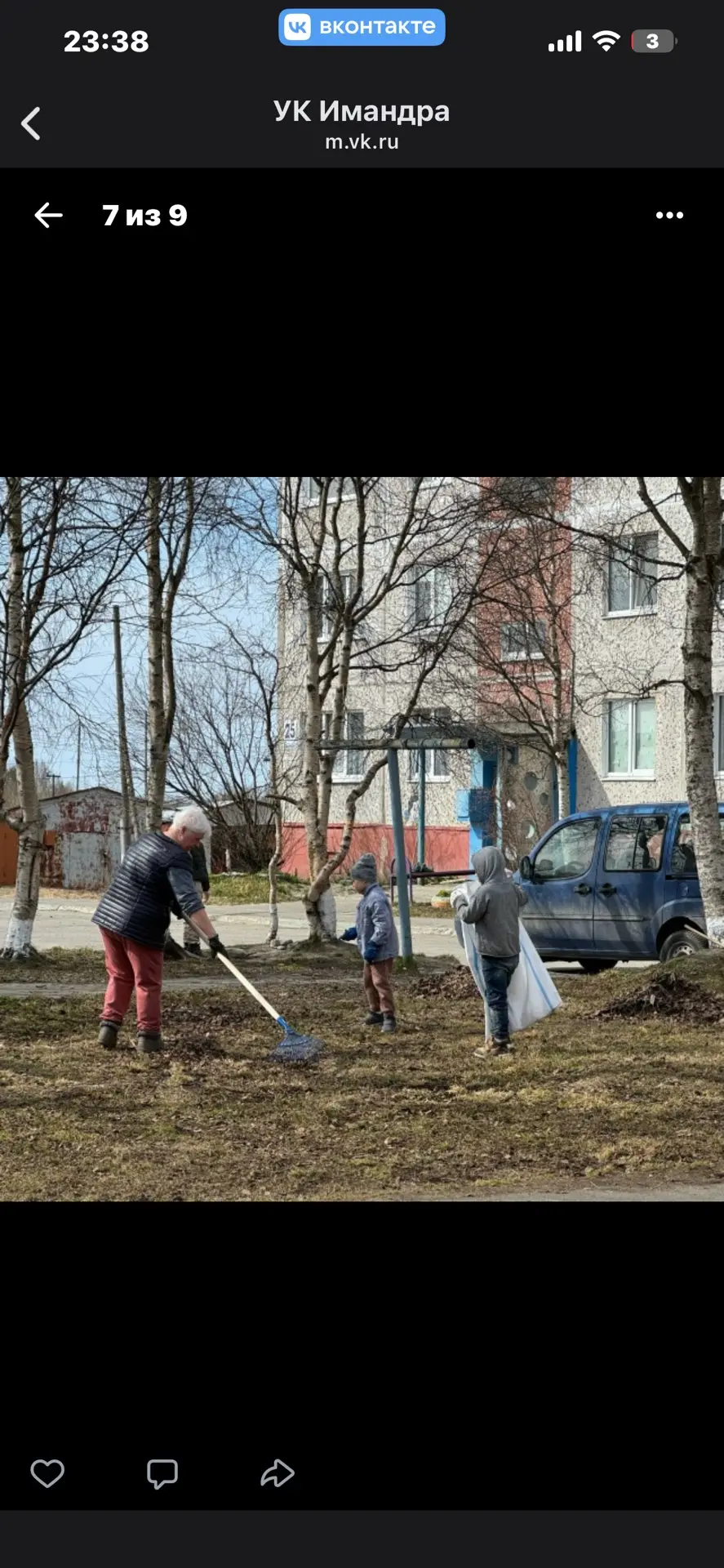 Субботник жемчужная, 25