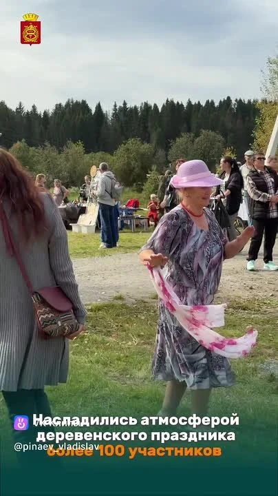🎭 В Висимо-Уткинске в третий раз прошла ярмарка «Бабье лето»