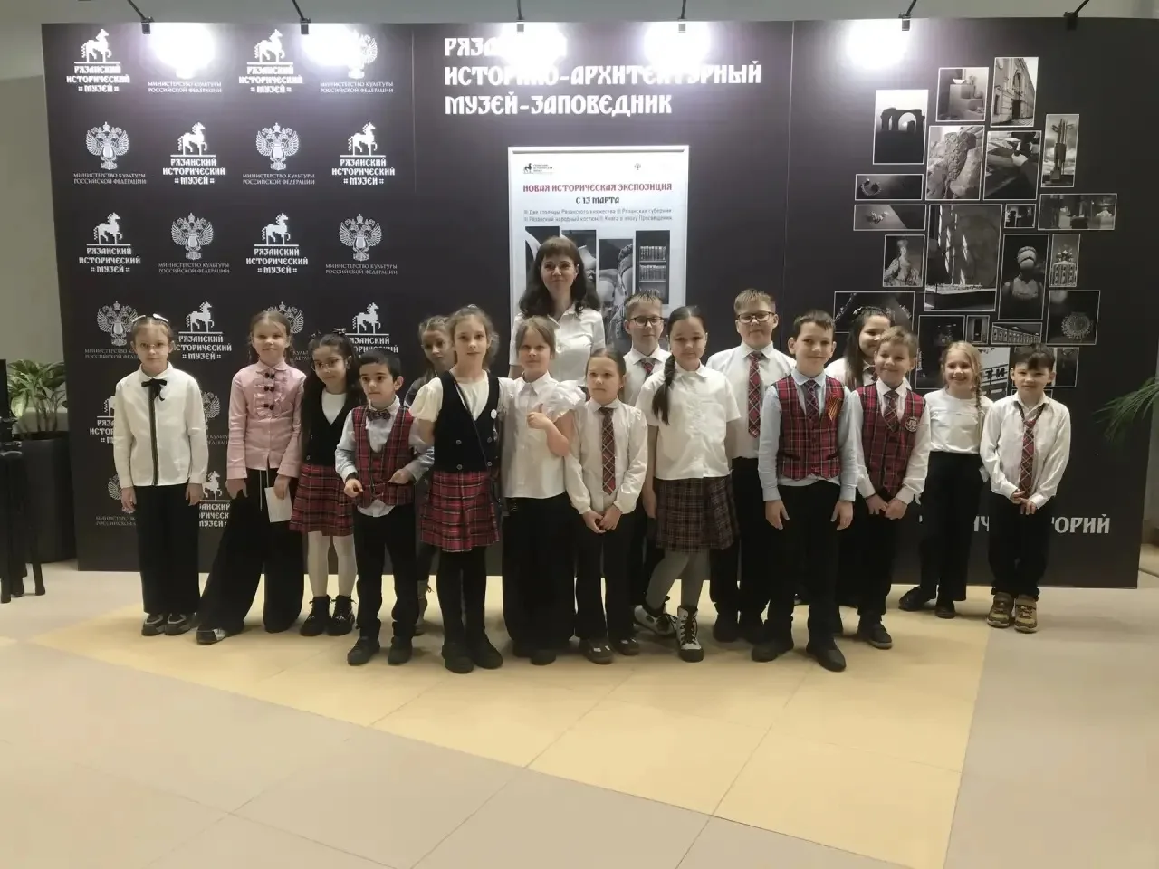 Урок в музее