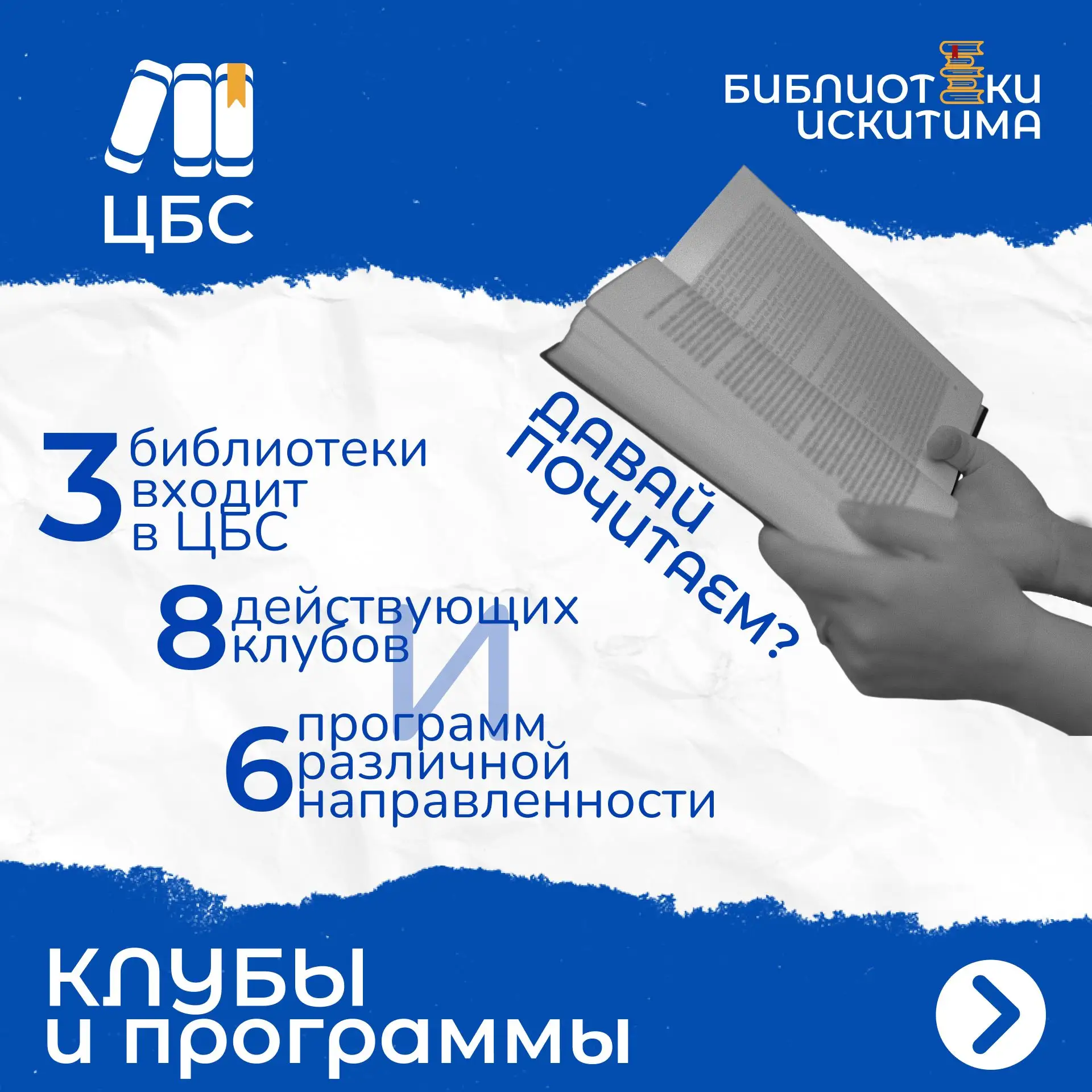 🍂Осень — лучшее время, чтобы найти новое увлечение или встретить единомышленников.