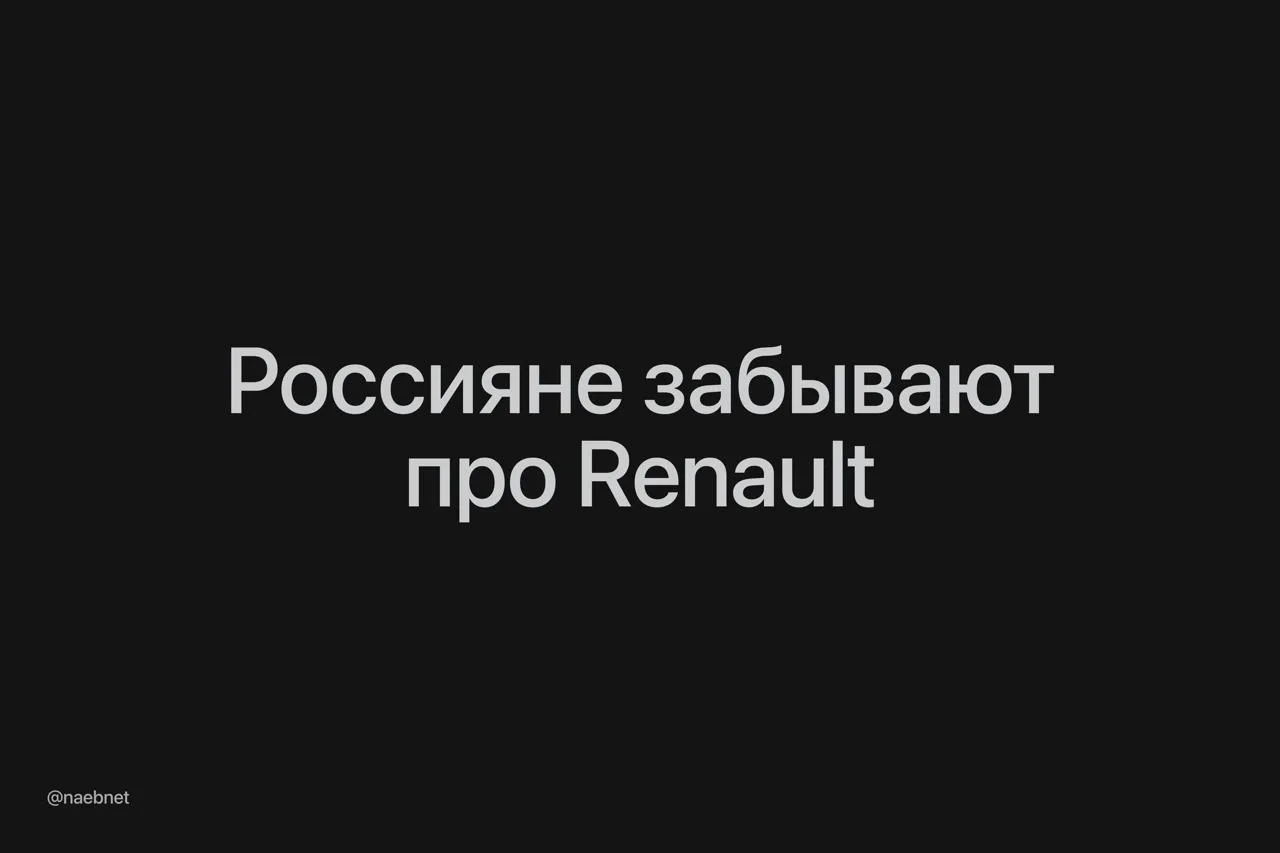 Rolls-Royce обогнал Opel и Renault по продажам в России среди новых автомобилей. За пер...
