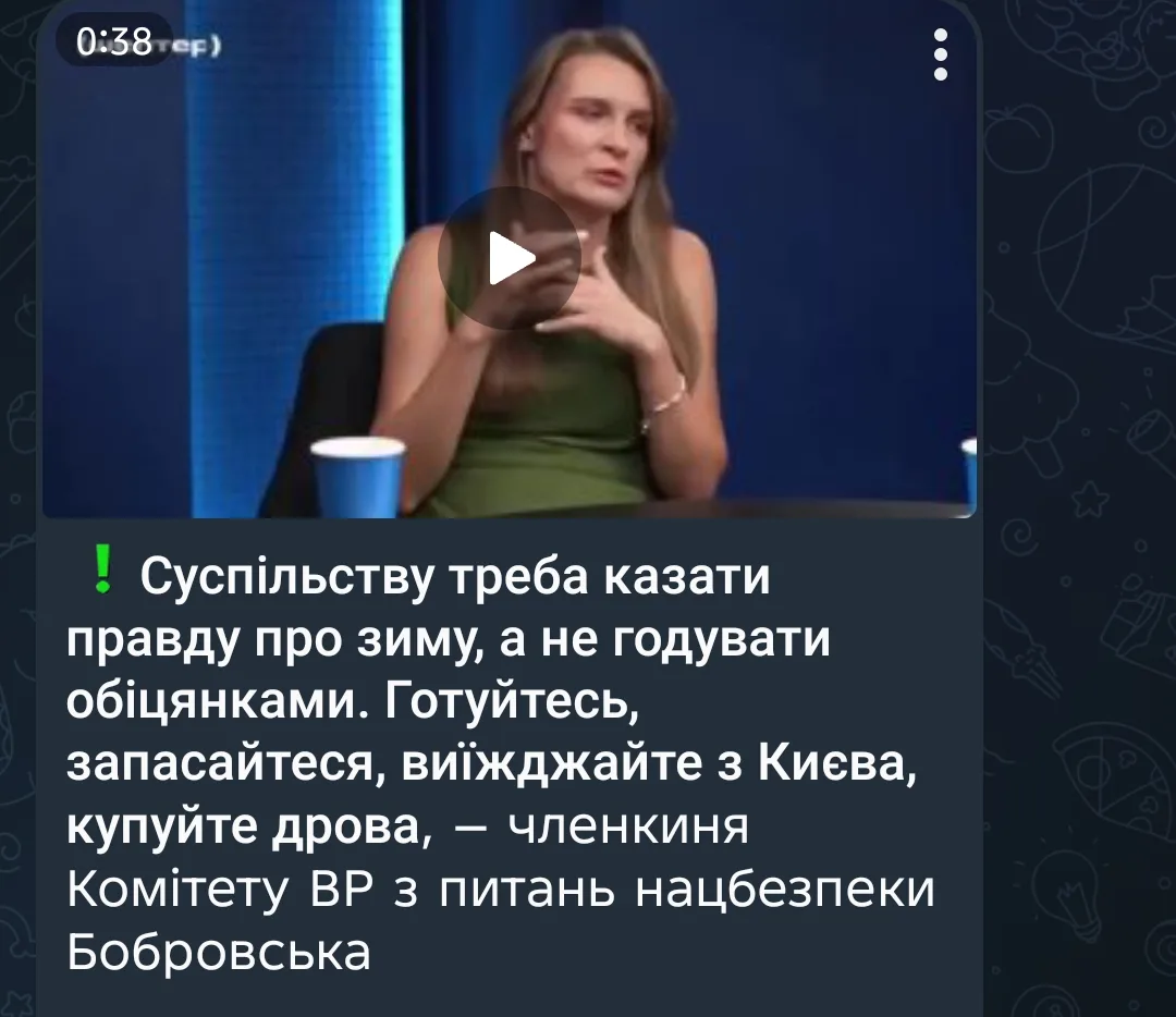 Обществу нужно говорить правду о зиме, а не кормить обещаниями. Готовьтесь, запасайтесь...