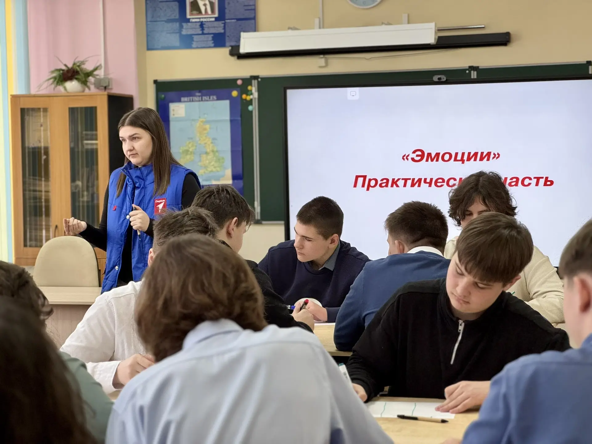 🙌Сегодня в гостях у учащихся 9 «Д» класса побывала представитель регионального отделения Движения Пе