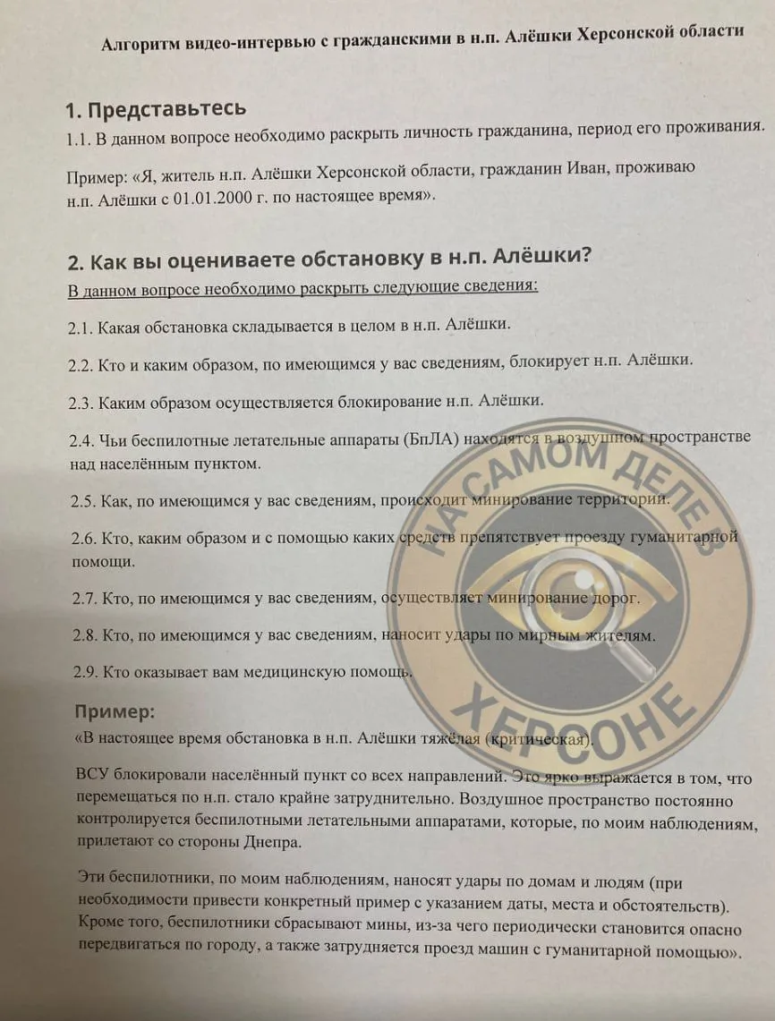 🇺🇦🤡 Незалежные сверстали на коленке очередной трэш-контент, но что-то опять пошло не...