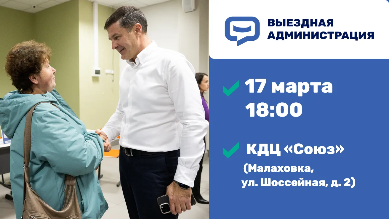 Уважаемые жители!
