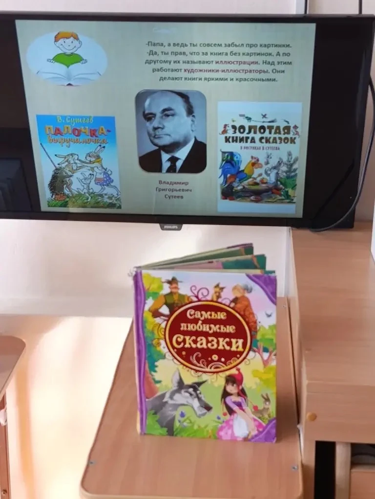 ПУТЕШЕСТВИЕ КНИГИ: ОТ ЛЕСА ДО ЧИТАТЕЛЯ  📖