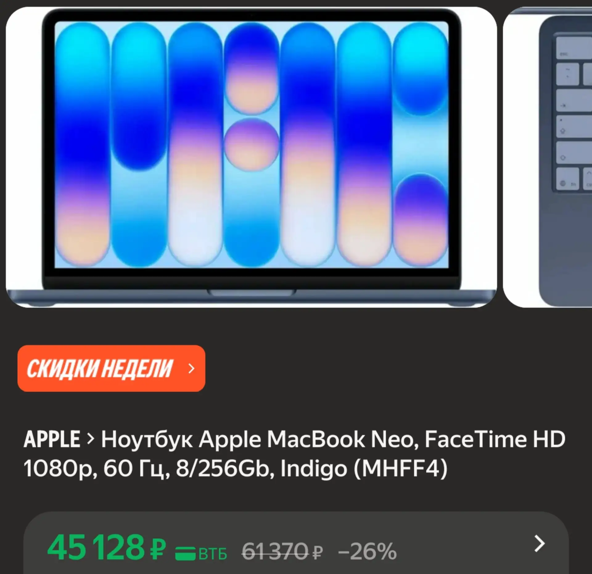 https://market.yandex.ru/cc/ASstxZ