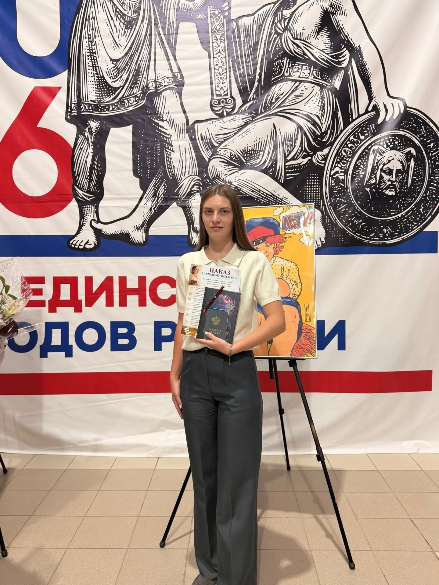27 августа во Дворце Культуры имени Чкалова собрались педагоги Белокалитвинского района...