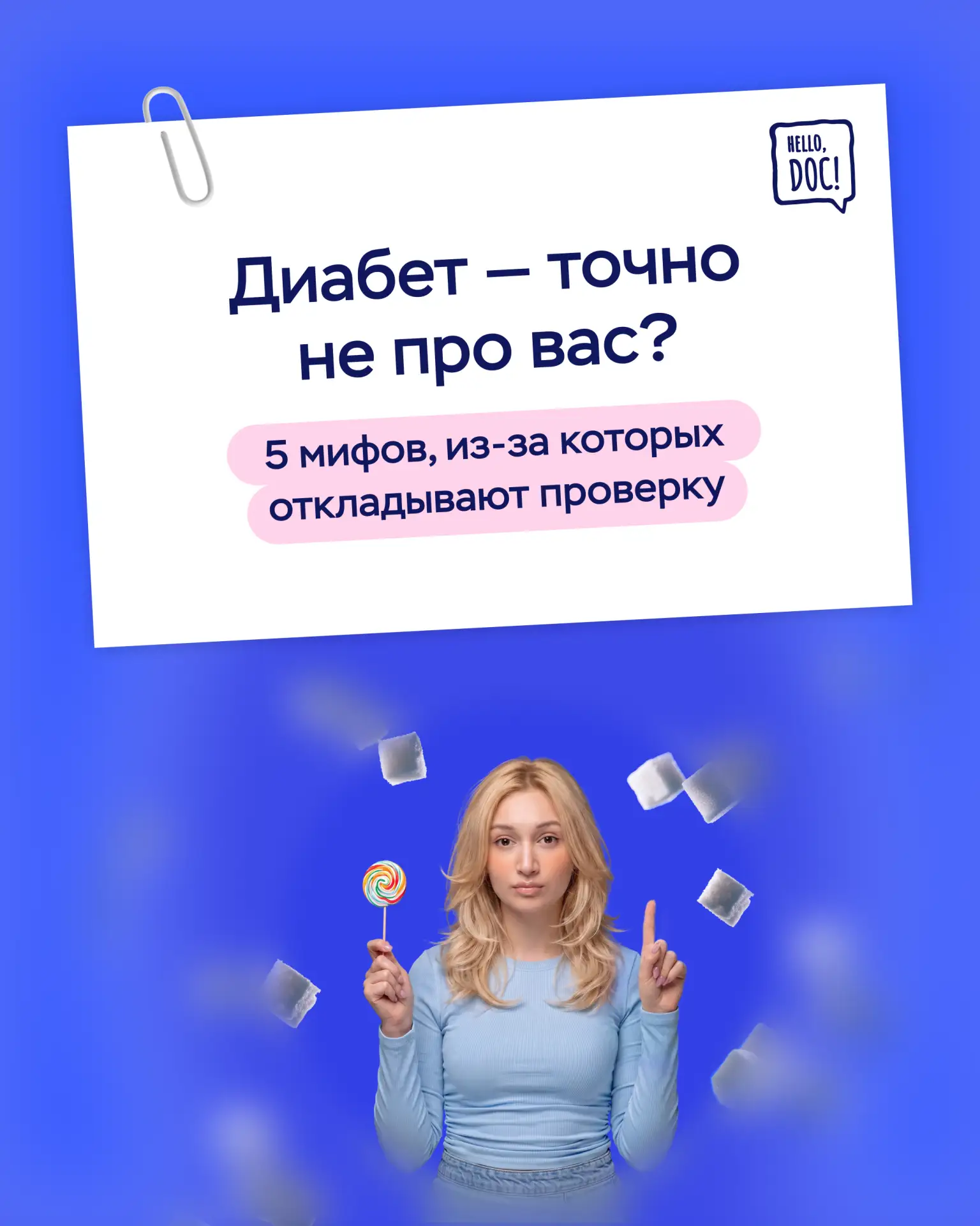 👀 Жажды нет, вес привычный, сладкое только по праздникам, и в прошлогоднем анализе глю...