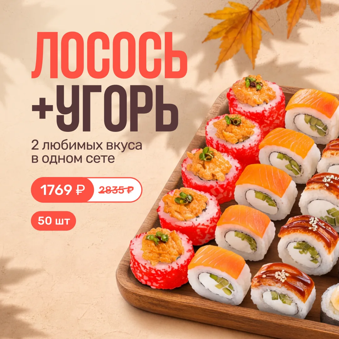 И нашим и вашим 🙃
