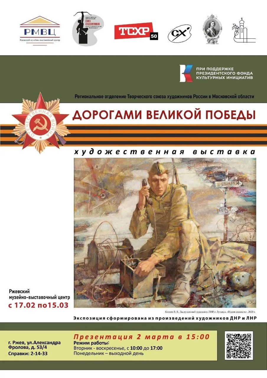 Друзья!