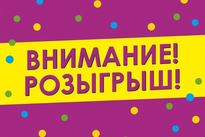Этот день настал!!🎊🎊🎊
