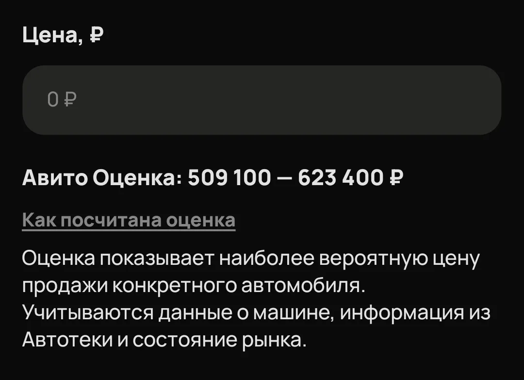 ПРОДАНА ❌️