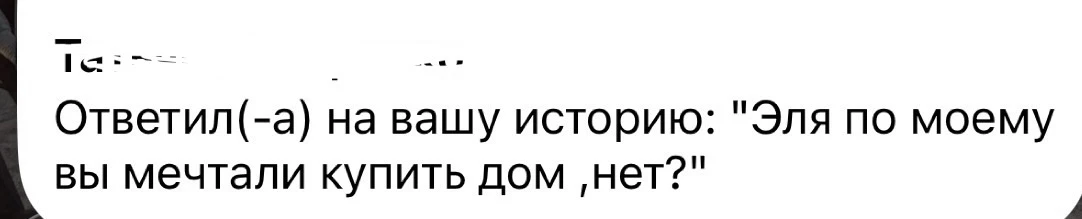 Будем честны: дом — когда-нибудь 😄 Да и чужой опыт показывает, что чаще всего дом появ...
