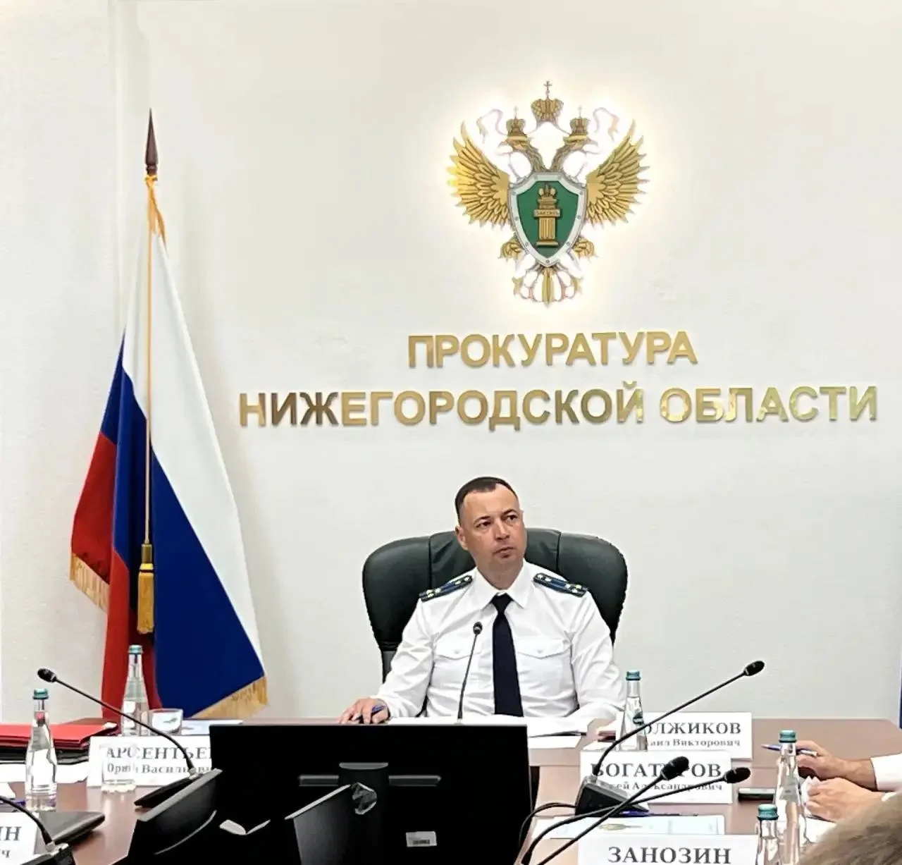 ✅Сегодня в прокуратуре Нижегородской области под председательством и.о. прокурора области Михаила До