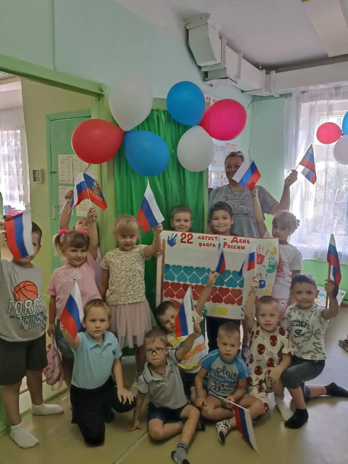 22 августа в России отмечается День Государственного флага Российской Федерации 🇷🇺