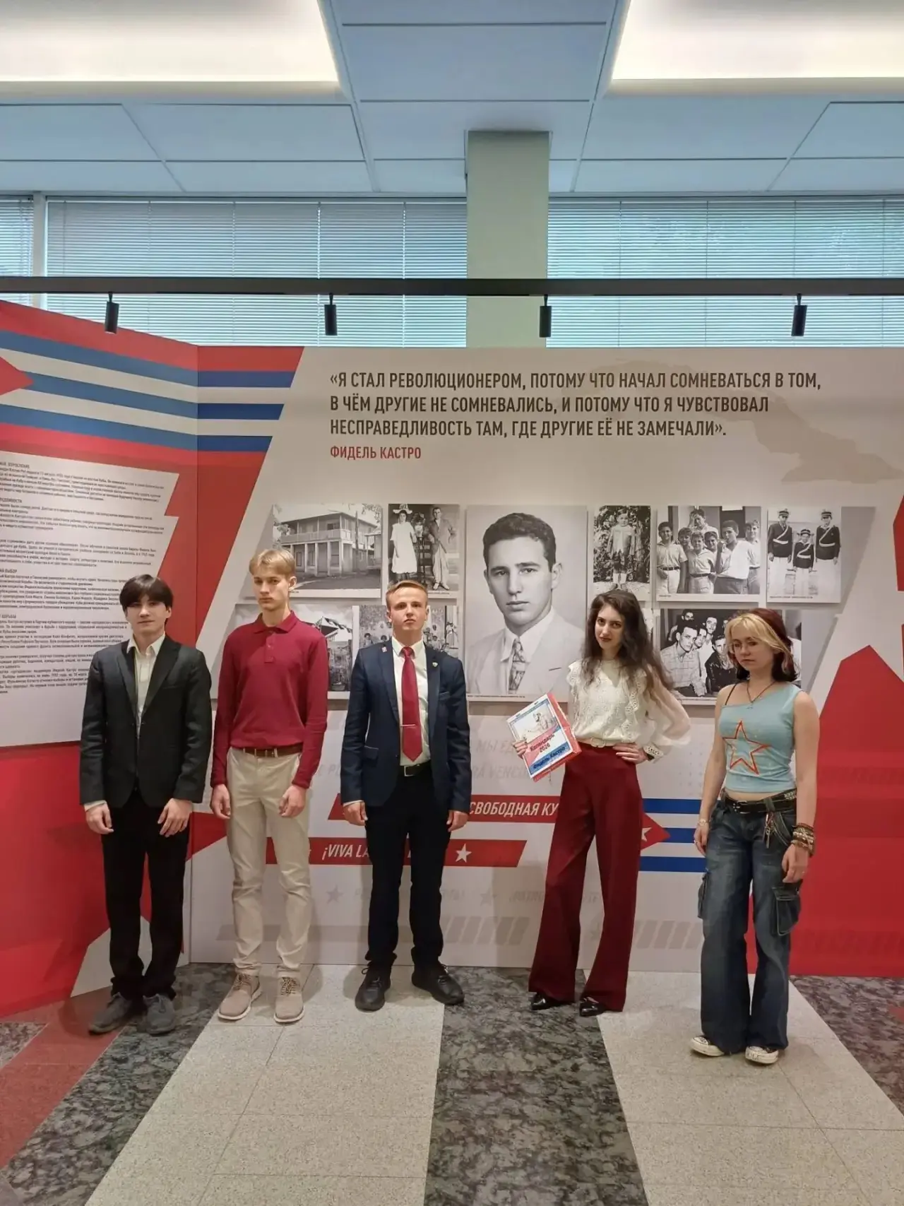 8-9 июля 2026 года ученики  ГБОУ Гимназии #67 Борель Станислав и Виноградов Тимофей, учитель испанск