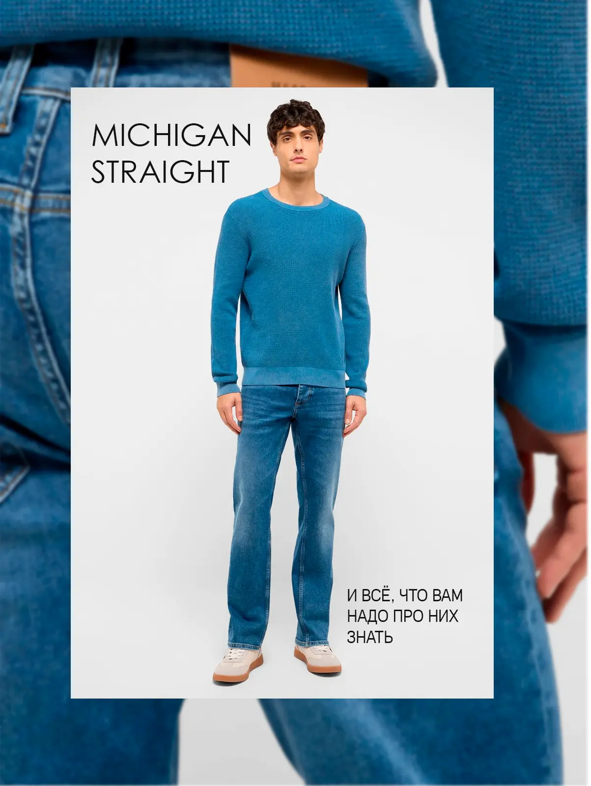 Начинаем новую рубрику «Джинсы недели» 👖