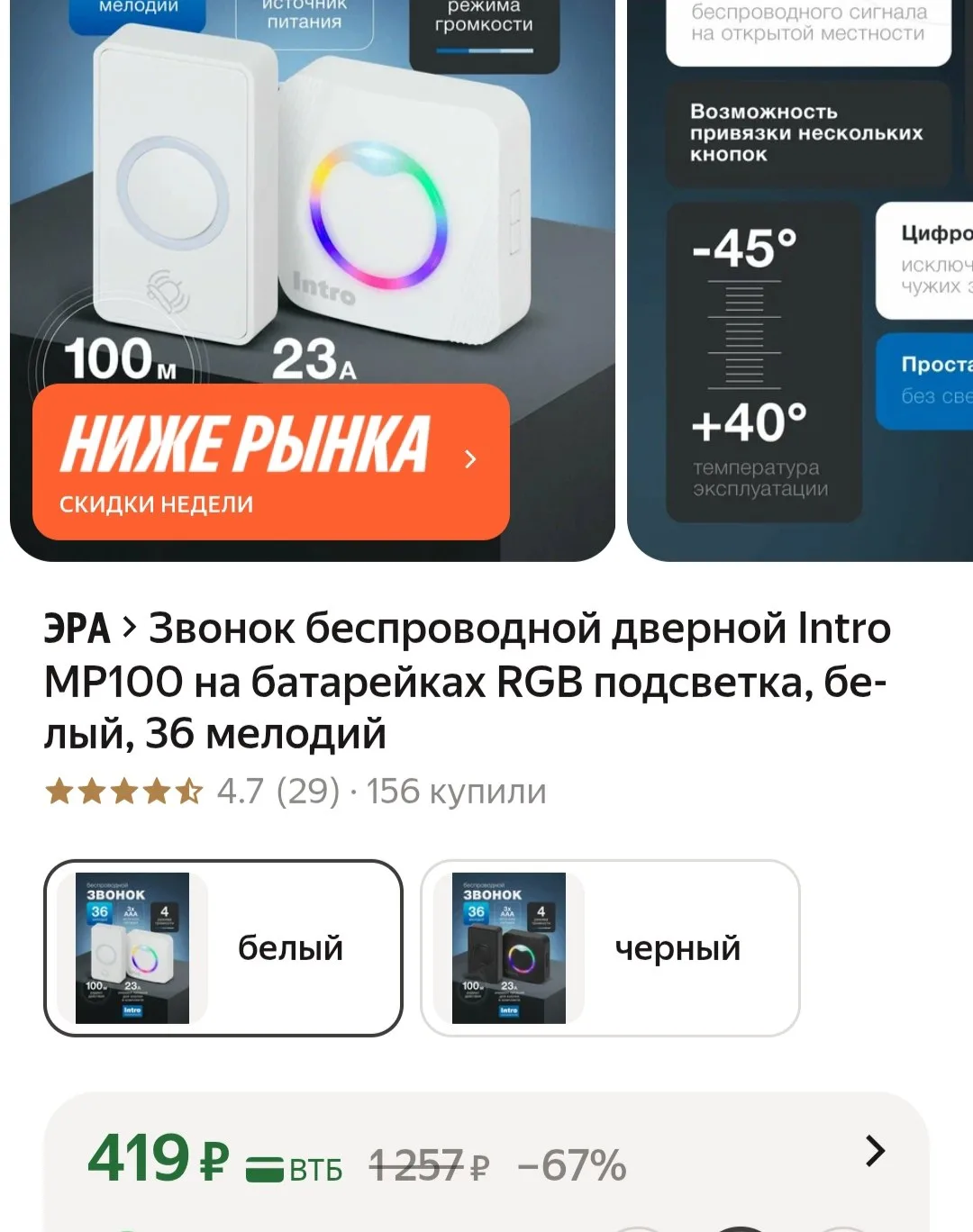 🛒Яндекс Маркет🛒