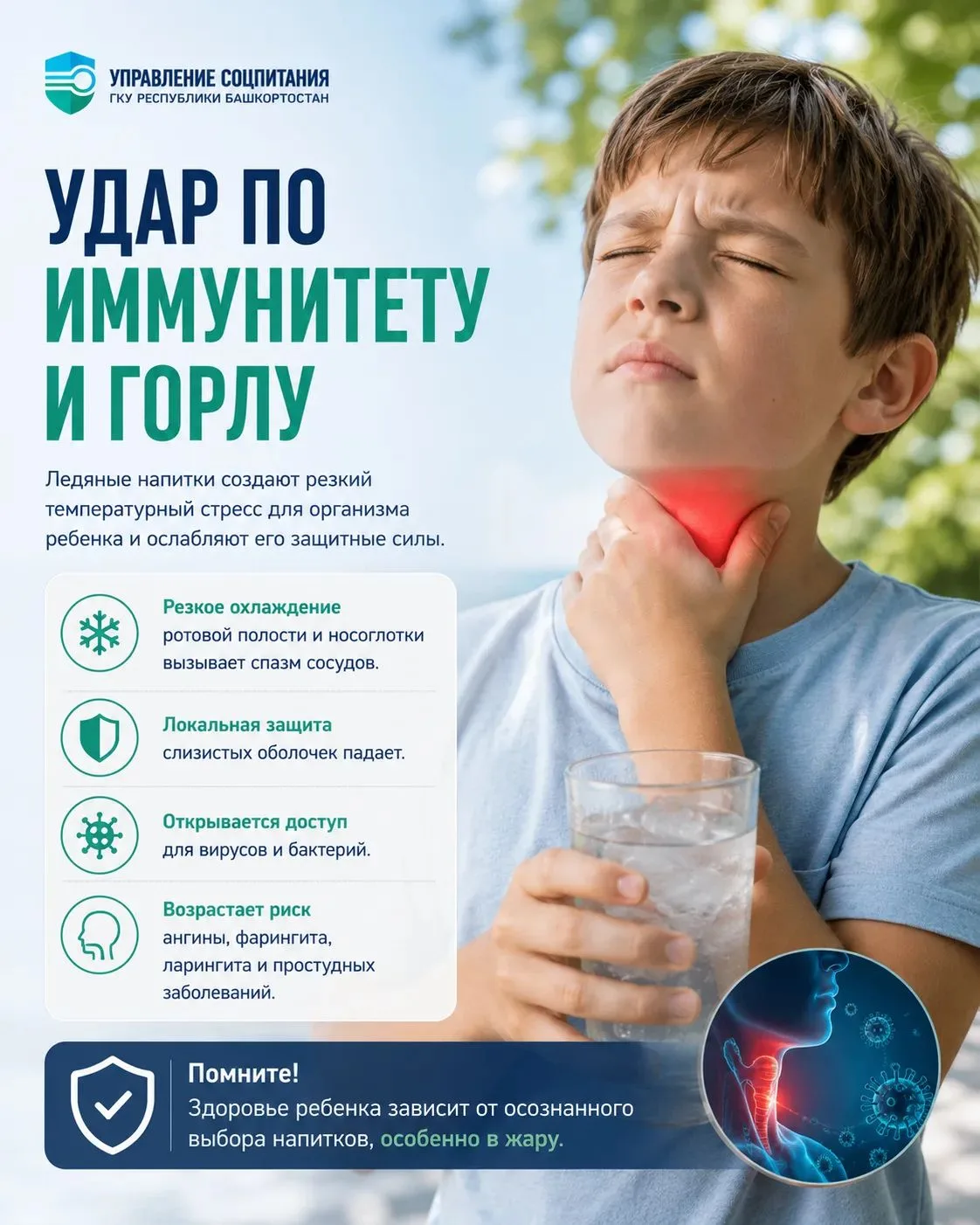 📌 📌 В жаркие летние дни стакан ледяной воды кажется лучшим способом мгновенно освежит...
