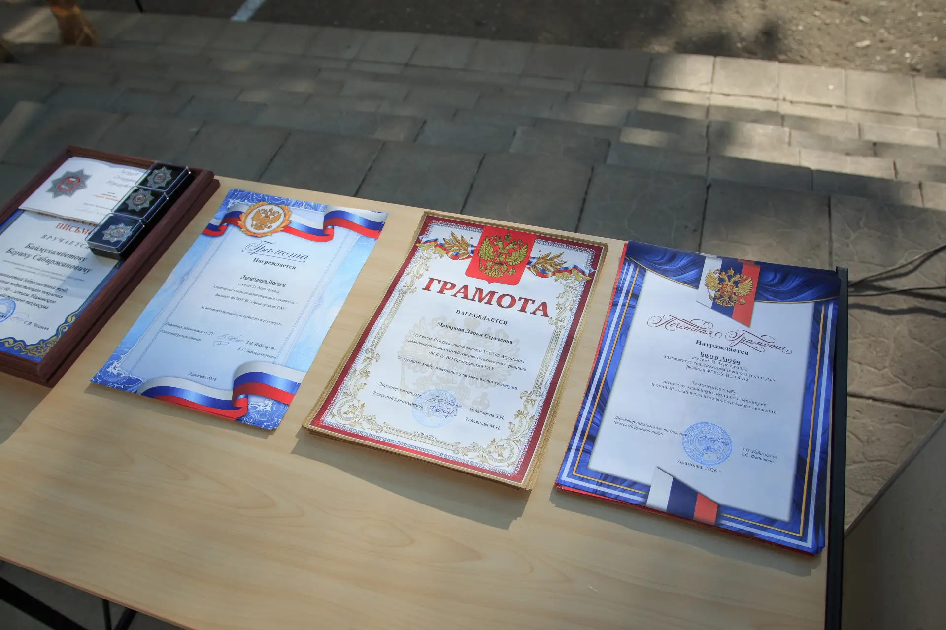 1 сентября - День знаний! Здравствуй, техникум! 🎓📝📚🍁