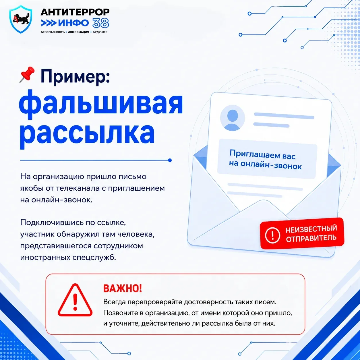 ❓ Как часто вы сталкиваетесь с фейками в интернете?