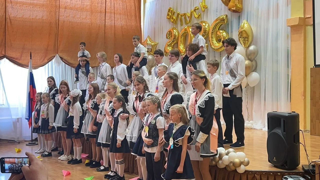 🔔Последний звонок 2026🎉🥳